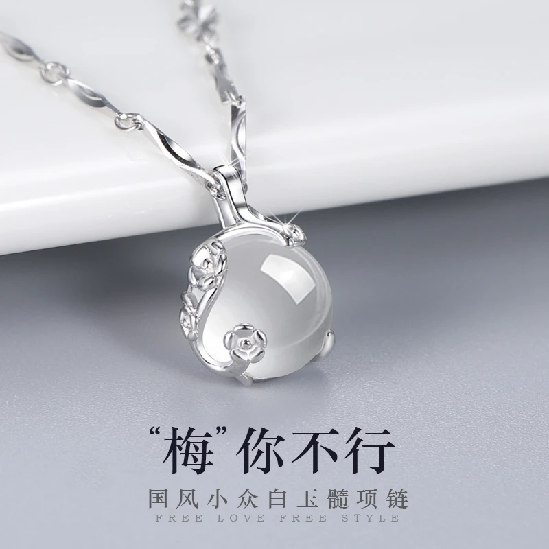 珠鸿凰坠链均足银素款梅你不行999纯银项链女士原创时尚梅花礼物
