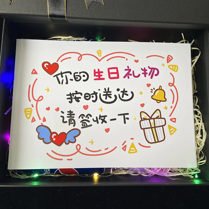 【生日送女友老婆】卡片定制生日礼物女朋友仪式感贺卡K1S全集