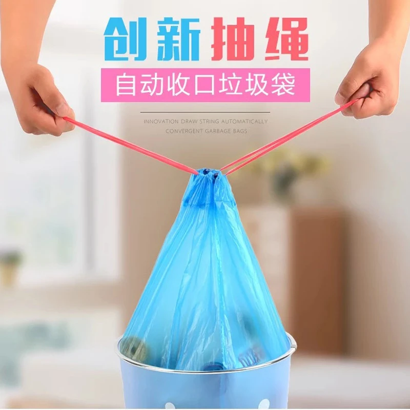 10卷抽绳收口垃圾袋家用实惠装手提式垃圾桶塑料袋一次性袋穿绳