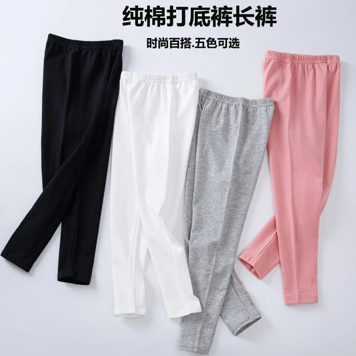 女童纯棉打底裤女孩薄款纯色长裤夏季中大童外穿防蚊女宝宝连衣裙