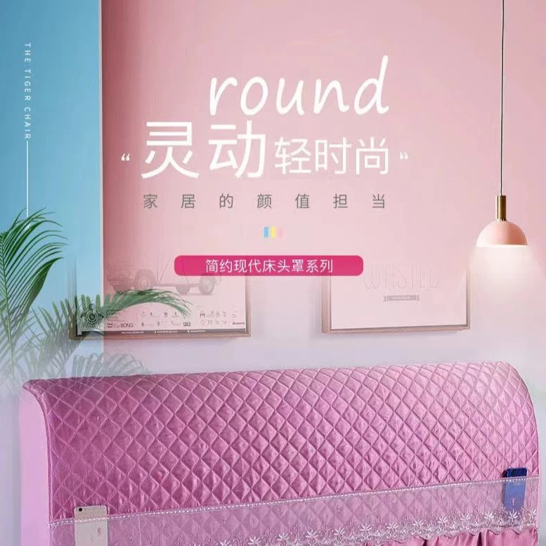 【全包防尘】床头罩，柔软舒适，不起球！高端大气！简约时尚