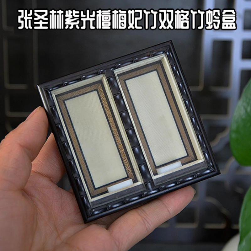 张圣林紫光檀背面湘妃竹双格竹蛉盒适合养大黄蛉山仙子等鸣虫