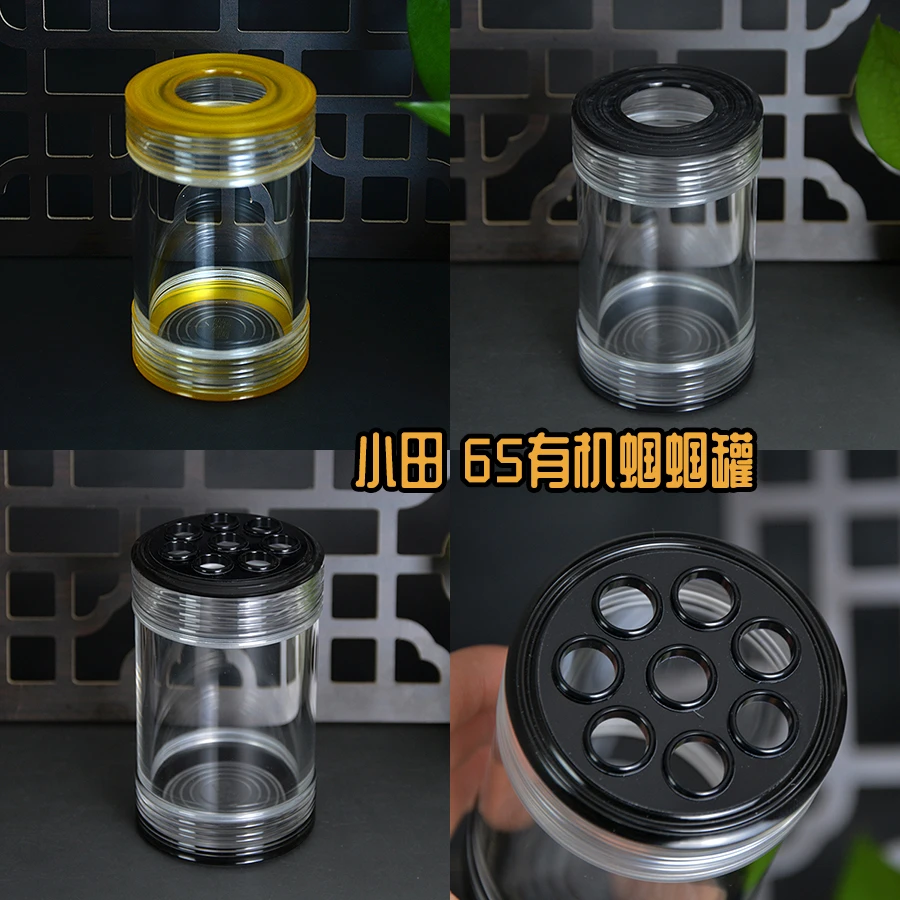 65小田黄色独眼有机蝈蝈罐高通透性价比高