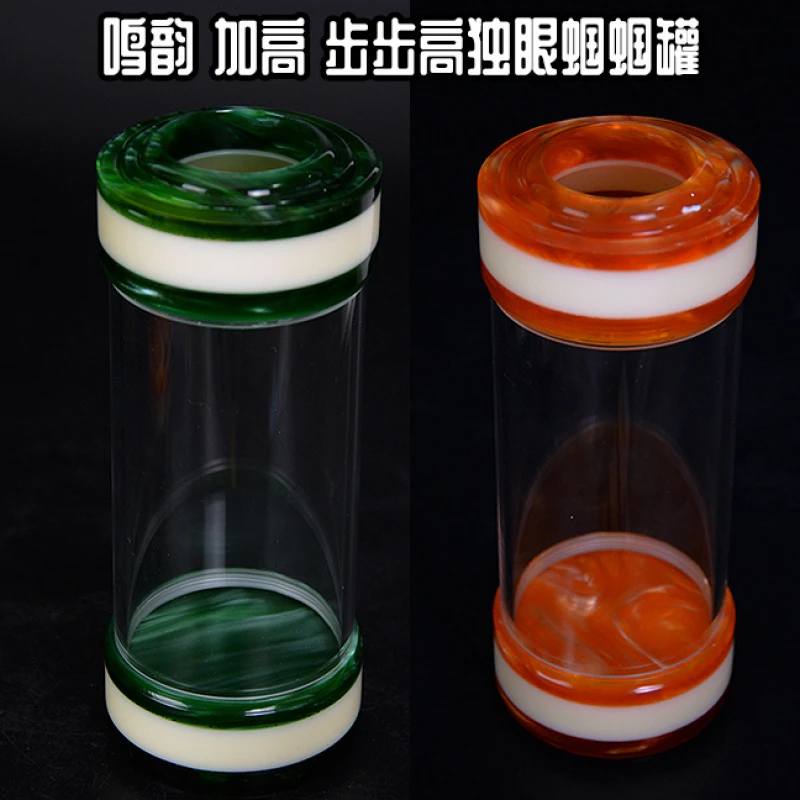 鸣韵步步高加高独眼有机蝈蝈罐横调王 赠1.0胆簧保温套