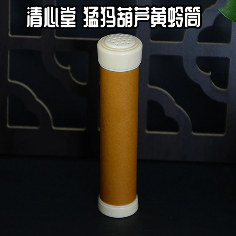 清心堂猛犸老葫芦黄蛉筒 满天星蒙心