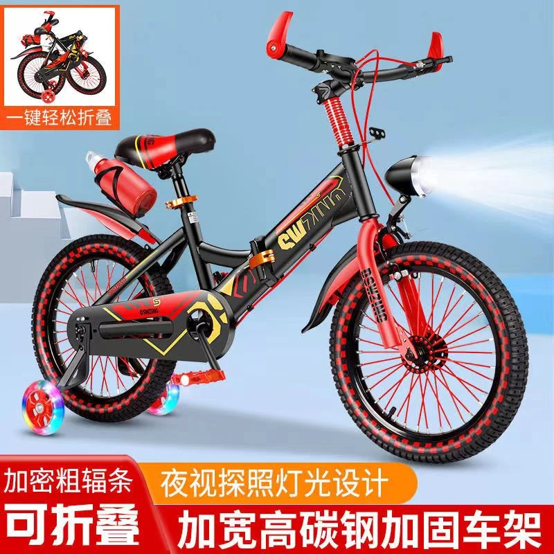 新款儿童自行车单车玩具童车3-6-7-10到12岁宝宝男女孩折叠山地车