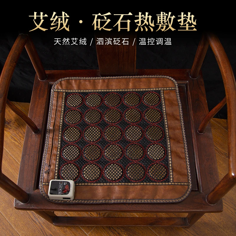 【玉霜堂】泗滨红砭石(艾绒软坐垫)（直播专享）