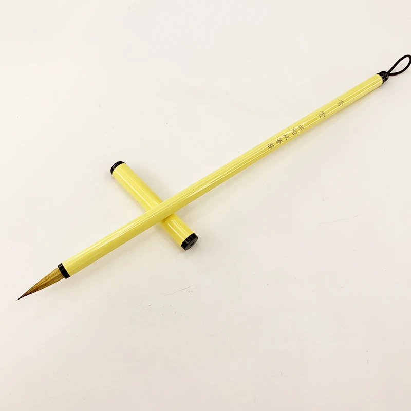 邹绍江笔庄【青云】狼毫小楷 出峰：2.0cm 口径：0.5cm
