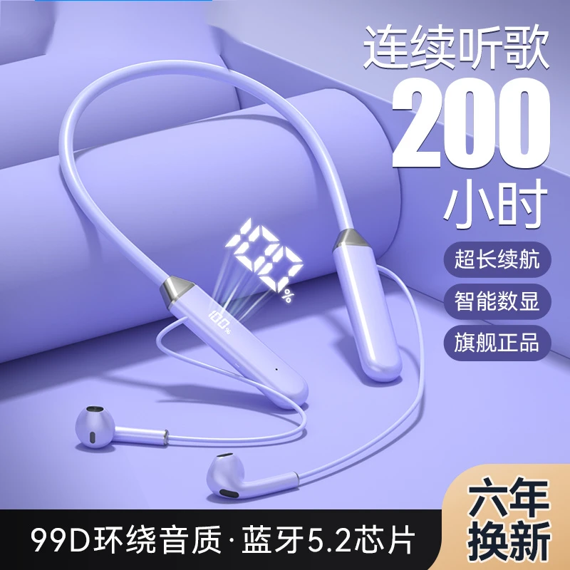 华为vivo小米OPPO通用高颜值无线蓝牙耳机挂脖式超长待机续航运动