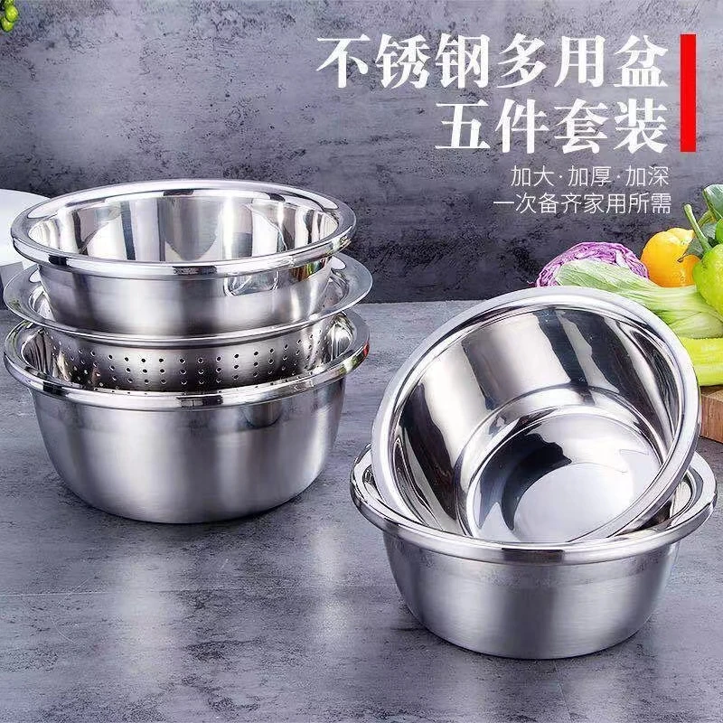 304加厚不锈钢多用盆厨房家用洗菜盆和面盆圆形调料盆洗米沥水盆