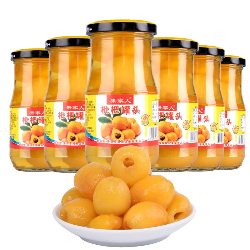 果家人糖水枇杷罐头248g/瓶整箱泡沫精装水果罐头爽口