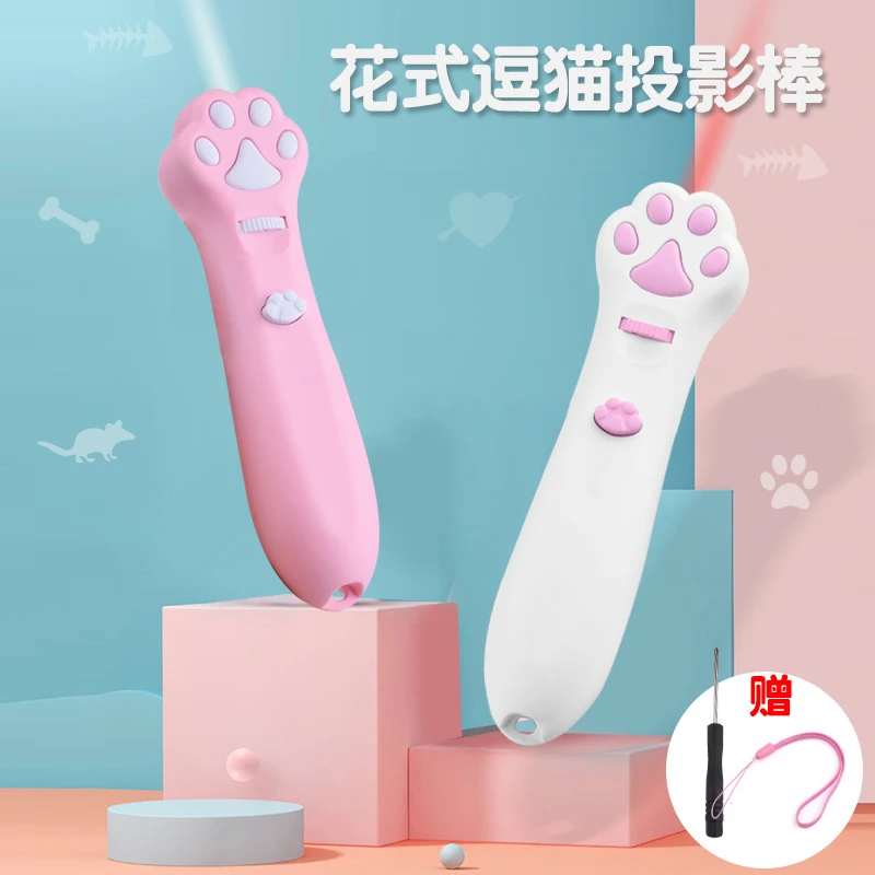 激光逗猫棒 红外线猫咪自嗨解闷激光笔 宠物玩具 宠物用品
