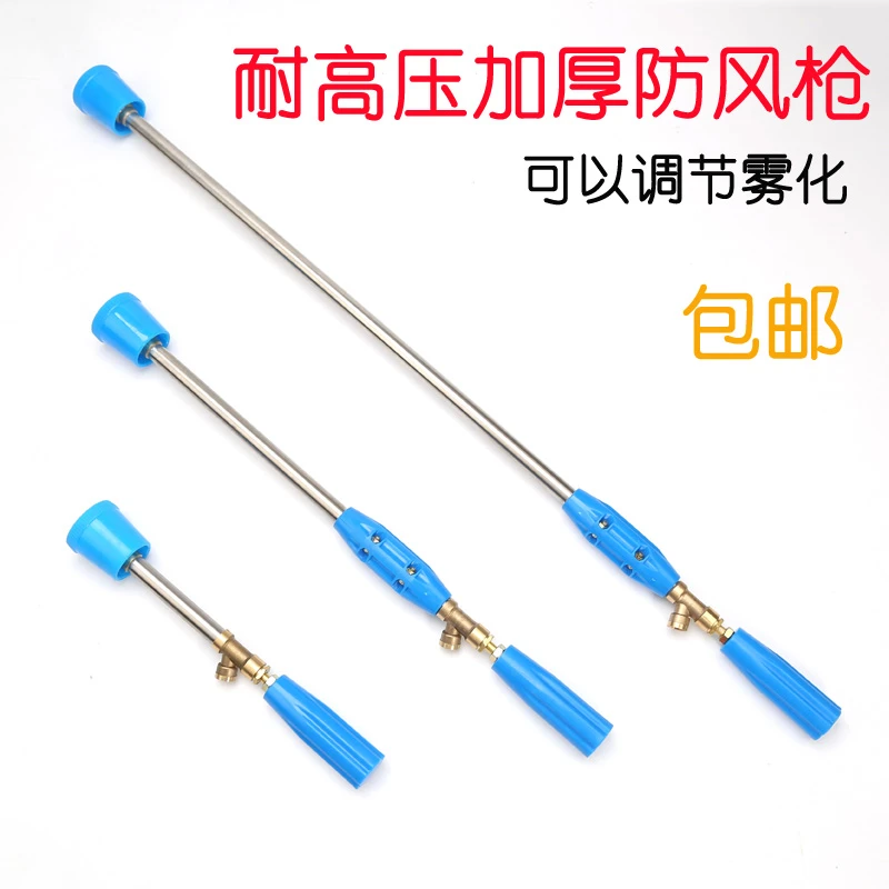 农用打药机喷头连喷杆喷枪高压泵喷雾枪加厚可调节远程带防风喷枪