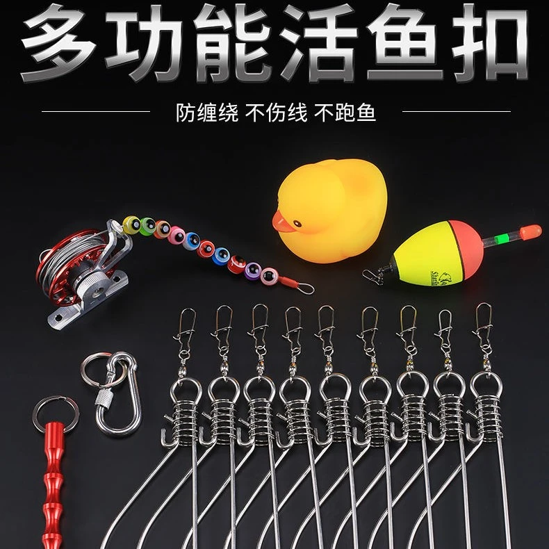 鹰梦活鱼扣锁扣轮子锁鱼器伸缩挂扣栓鱼路亚鱼扣控大物养鱼绑鱼绳