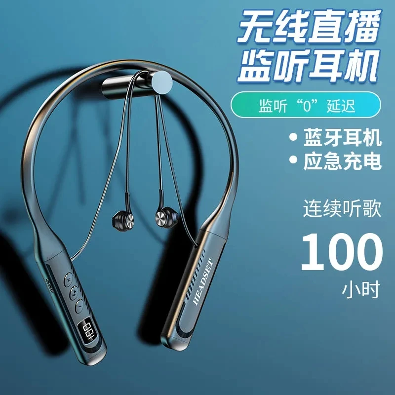 无线蓝牙声卡耳机直播监听无延迟耳返超长续航高音质挂脖式通用