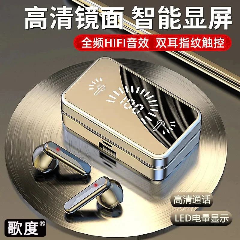 无线蓝牙耳机2025年新款双耳高颜值音质好typec充电运动半入耳