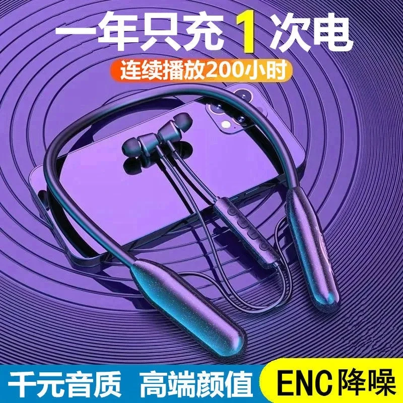 无线蓝牙耳机颈挂脖式运动超长续航高端适用华为苹果OPPOvivo小米