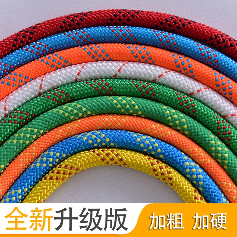 体操绳广场舞专用绳健身舞蹈绳成人小绳操户外训练迷你绳小短绳子