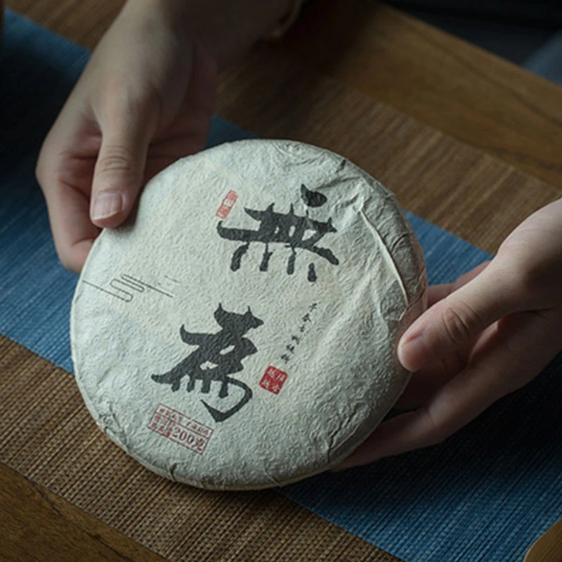 春春定制2018云南【无为】普洱茶200克熟茶饼临沧原料