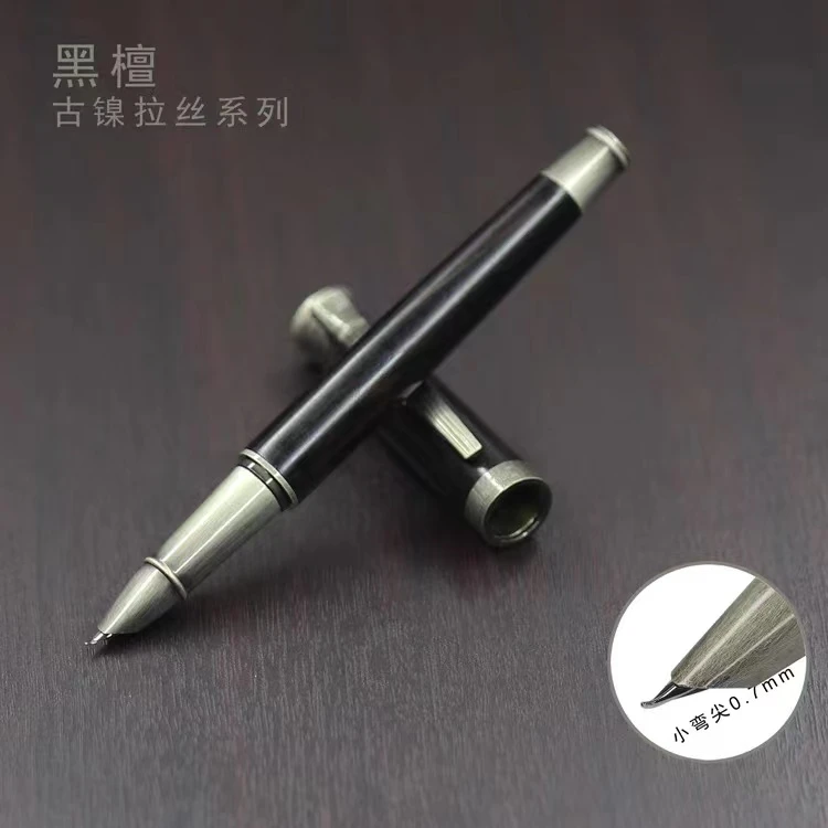 扬子鳄0.7黑檀铜质敢当弯尖美工钢笔（赠送体验纸）
