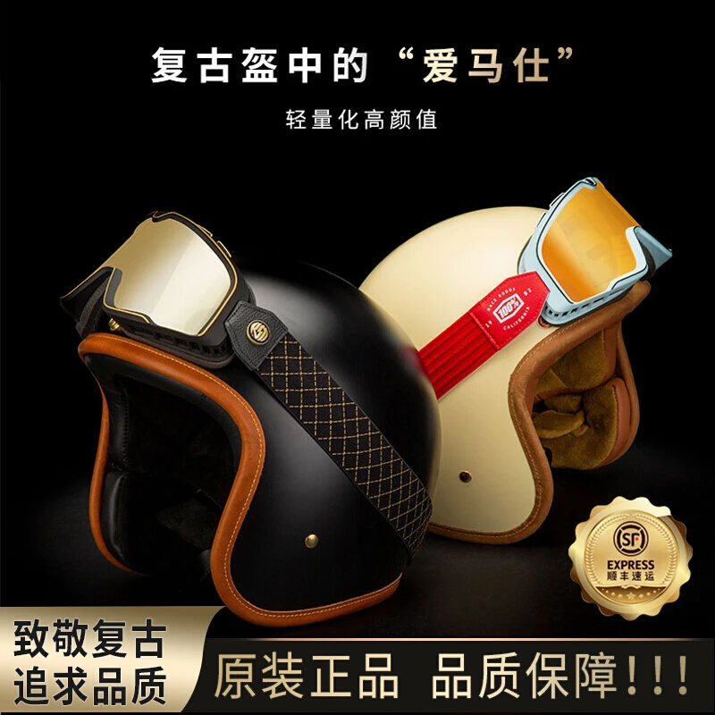 复古头盔法国BLOLD哈雷摩托车女半盔vespa男碳纤维黑豆布兰德机车