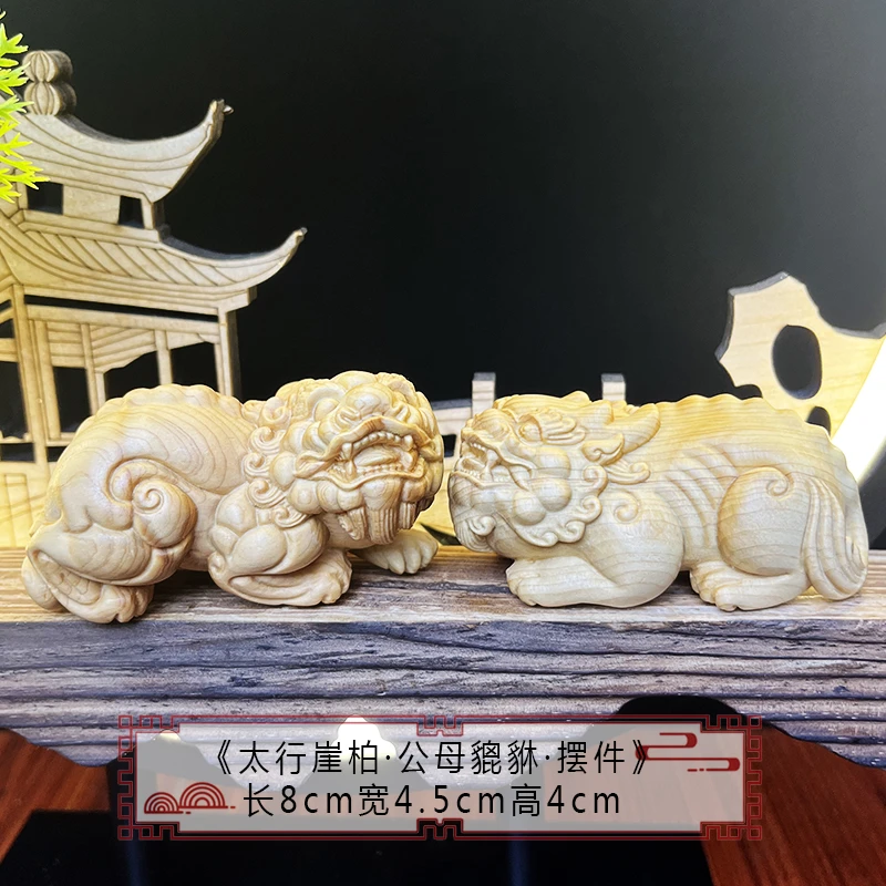 太行柏木貔貅一对手把件木雕工艺品长8cm