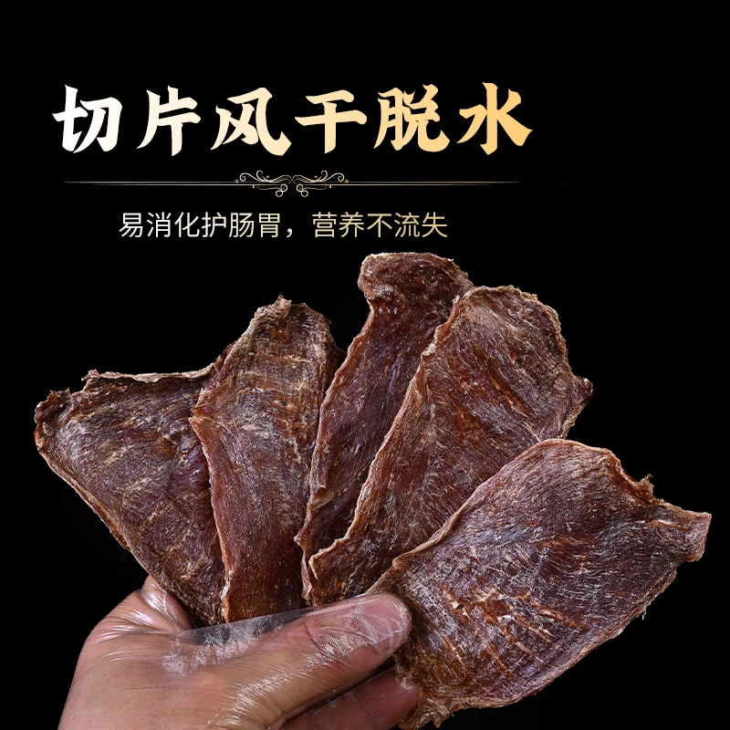 风干自制鸡肉干鸭肉干狗狗零食纯肉无添加训犬奖励大礼包泰迪比熊