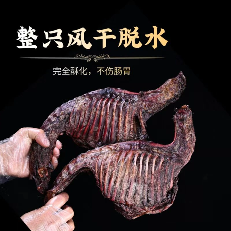 风干酥脆羔羊排宠物狗狗磨牙棒大型犬猛犬磨牙洁齿羊棒骨阿拉斯加