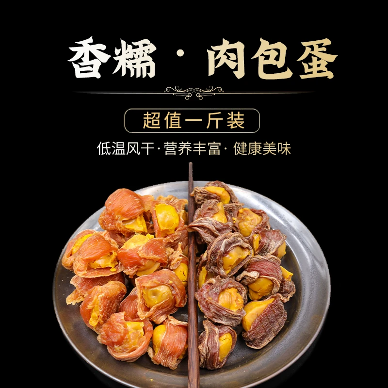 狗猫咪零食纯手工鸡鸭肉包冻干蛋黄美毛亮毛卵磷脂去泪痕200克装