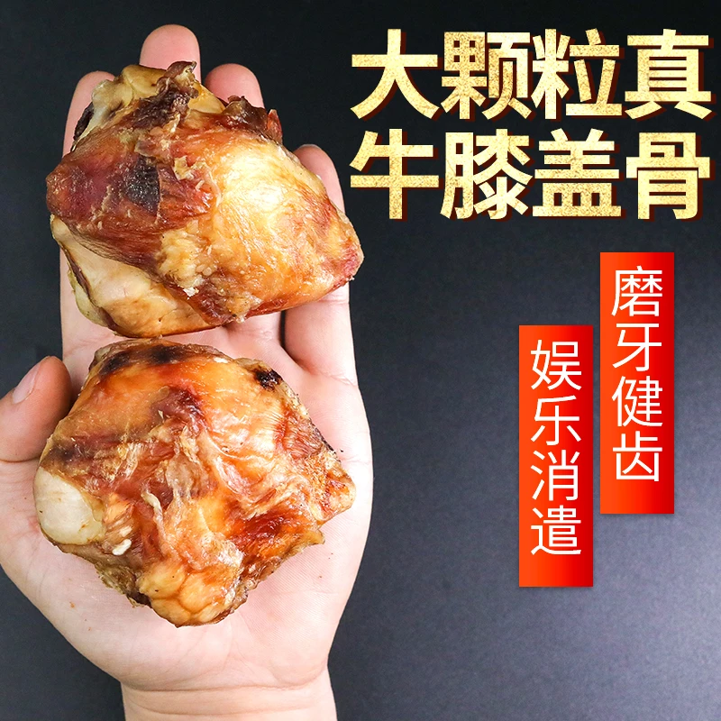 风干烘干无添加狗磨牙棒牛骨棒骨肉法斗小中大型犬零食洁齿骨咬胶