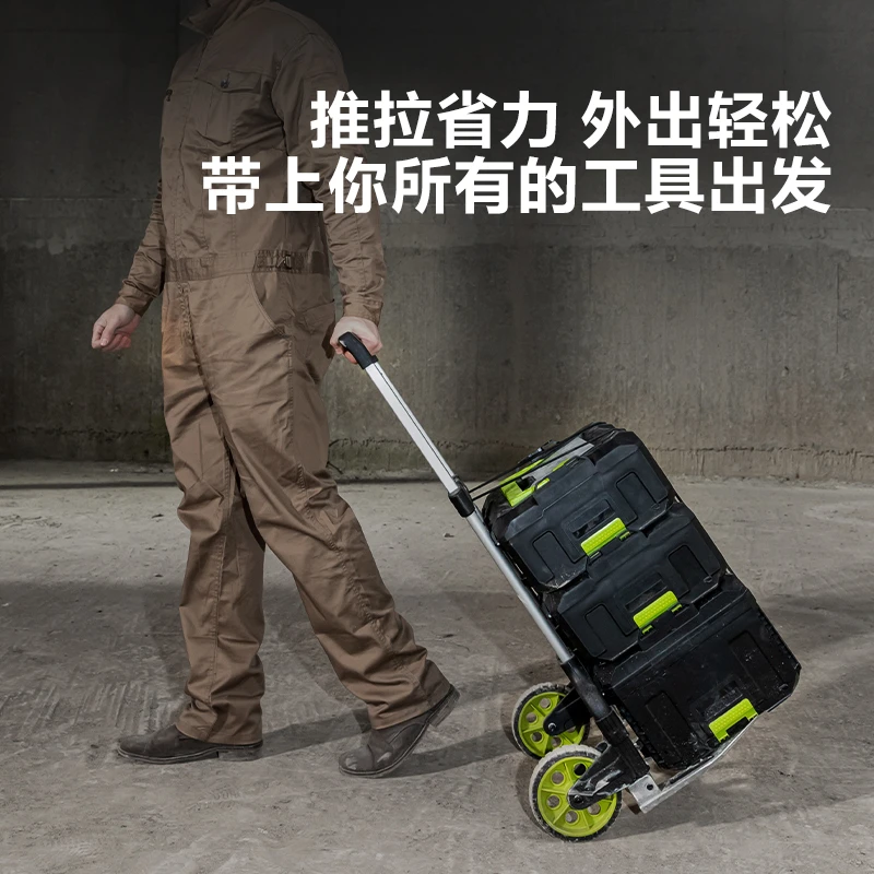 威克士WA4230收纳推车组合五金工具盒多功能家居电动工具层叠箱