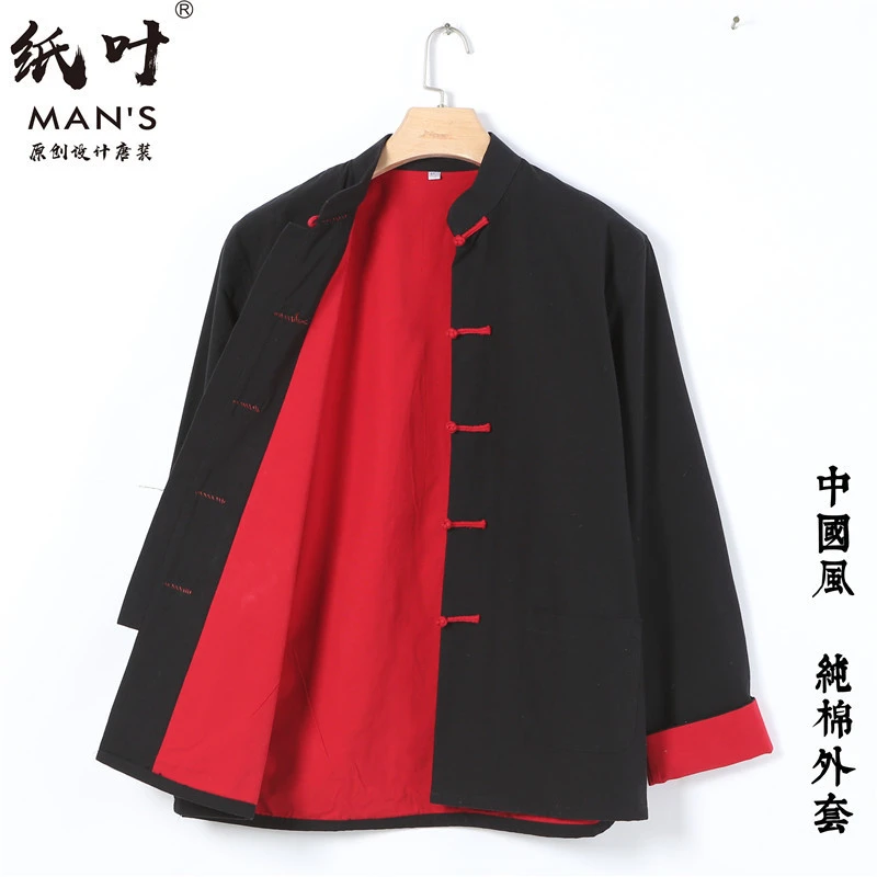 春秋款唐装男中国风男装棉麻外套中老年中式汉服青年长袖上衣复古