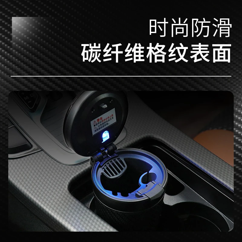 CAR MATE/快美特汽车烟灰缸 有盖带夜光灯创意多功能改装汽车通用