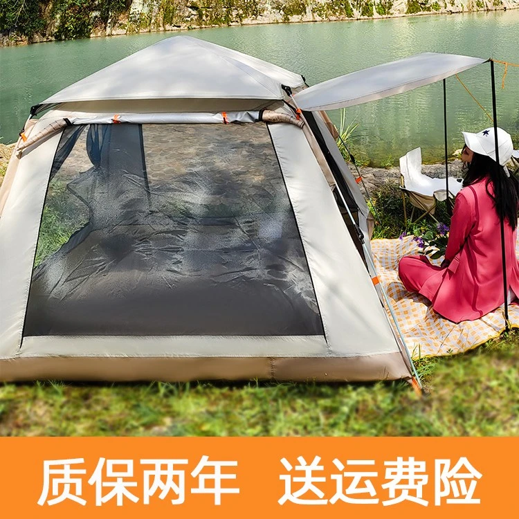 【新疆西藏包邮】帐篷户外便携式折叠露营加厚防雨布野外全自动
