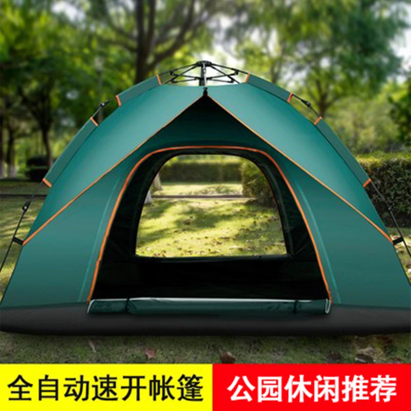 全自动帐篷防晒加厚速开遮阳加大便携涂银露营帐篷户外露营 3-4人