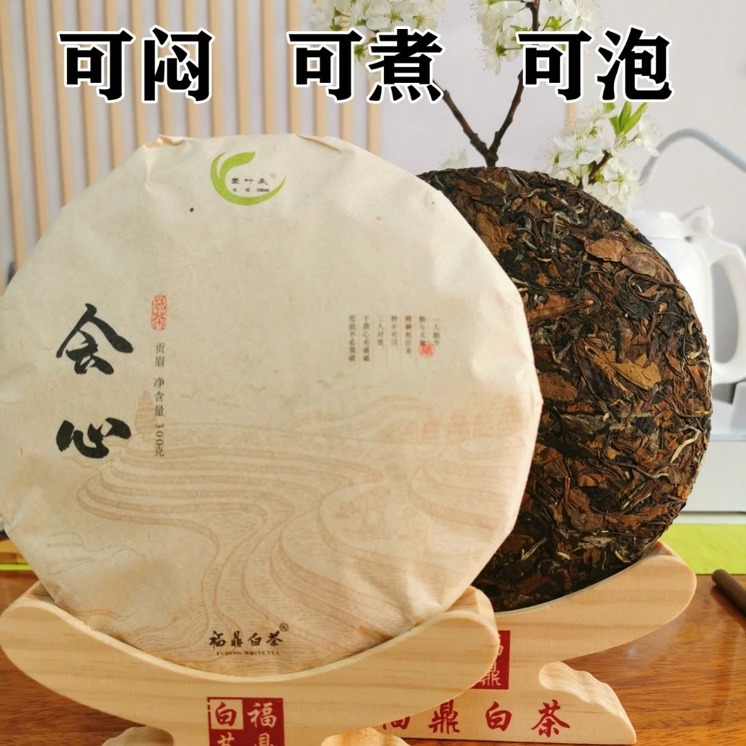【壹叶承】会心 2017寿眉饼300g/饼