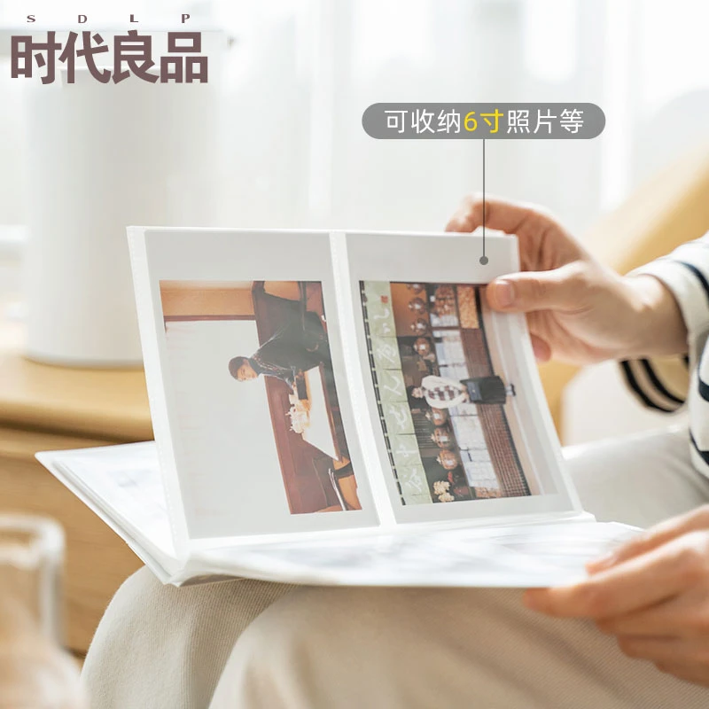 时代良品大六寸相册纪念册透明插页明信片收纳卡套简约影集收集册