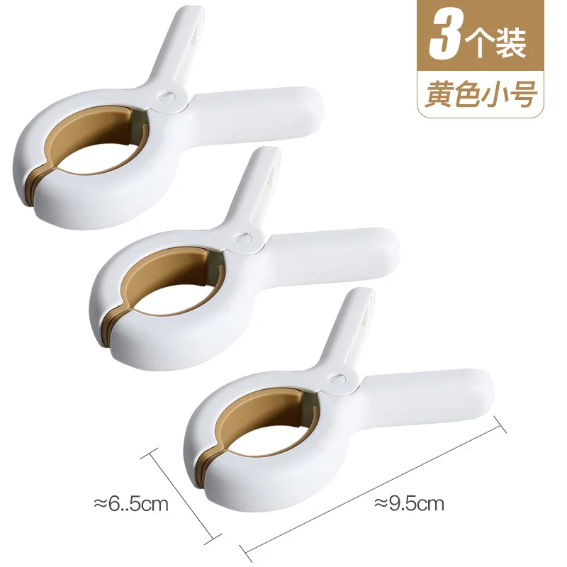 [宠粉专属]防风夹无痕夹塑料多功能夹子 绣布专用夹子