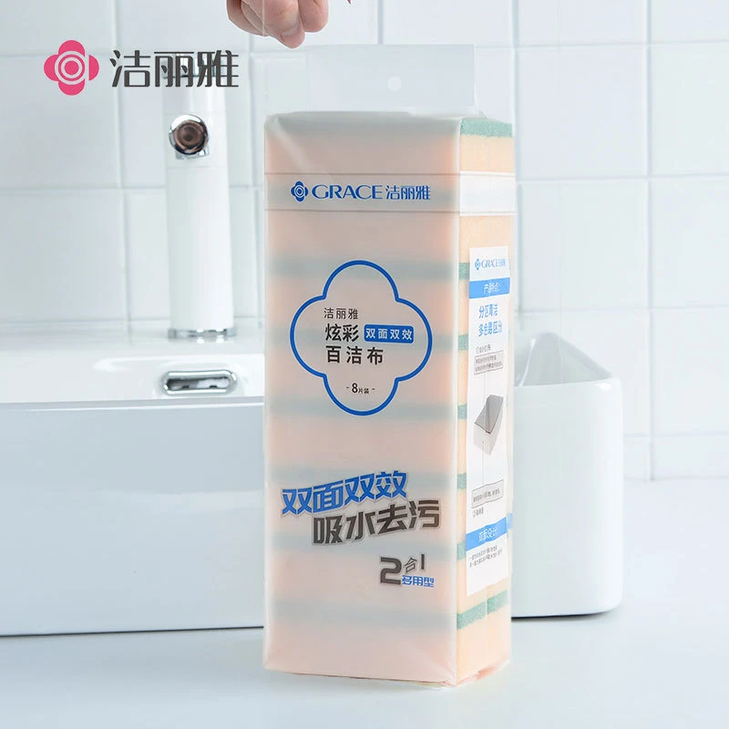 洁丽雅百洁抹布刷锅布不易沾油家用易清洁双面海绵百洁布洗碗神器