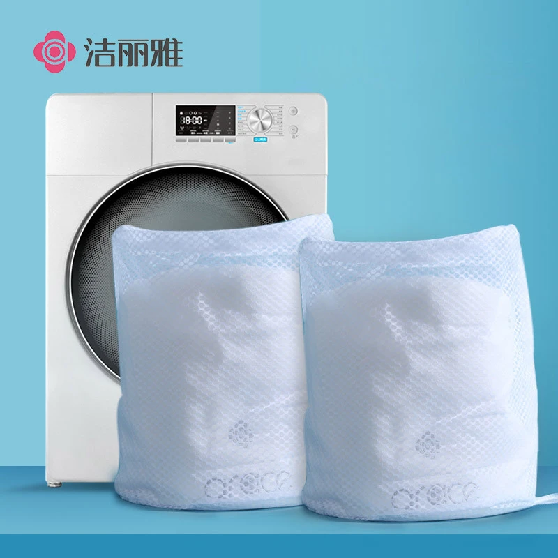 洁丽雅浴巾洗衣袋3只_洗衣机防变形网袋内衣家用加大号护洗袋网