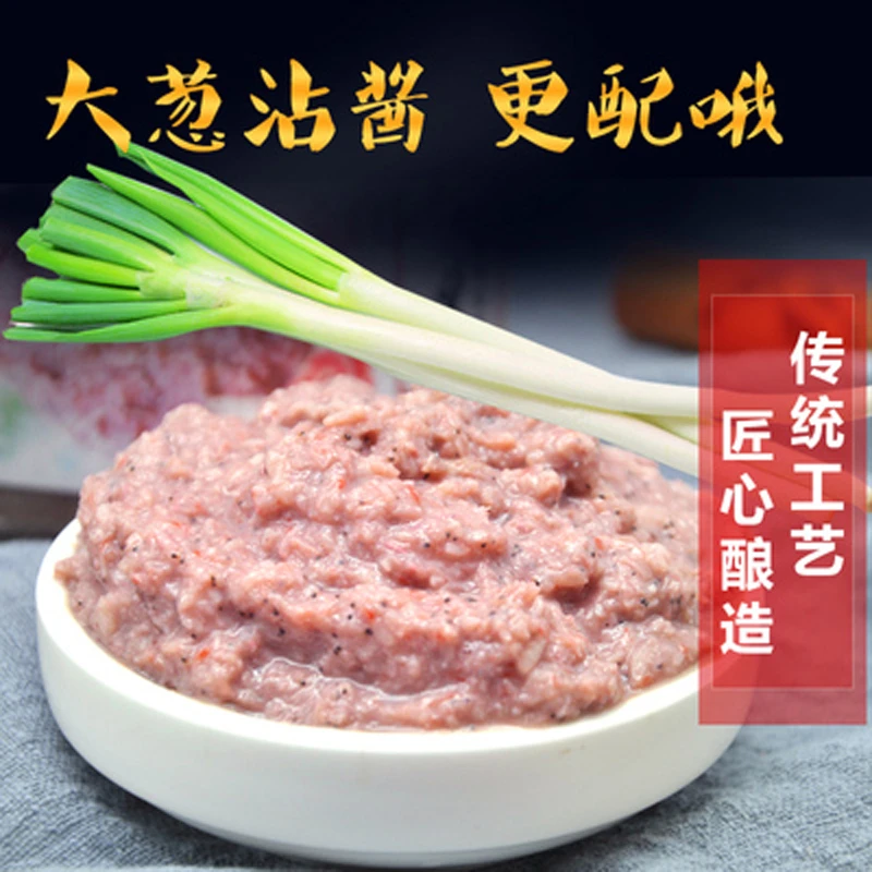 手工自搅带籽原味鲜虾酱1.2.3斤