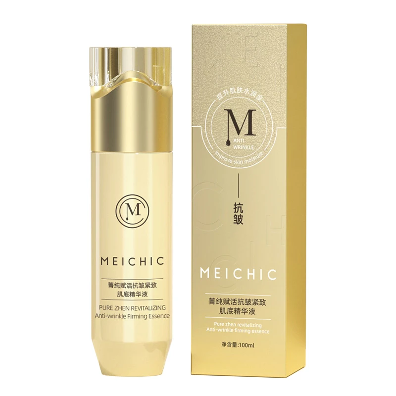 （小金瓶）MEICHIC菁纯赋活肌底精华液紧致抗初老