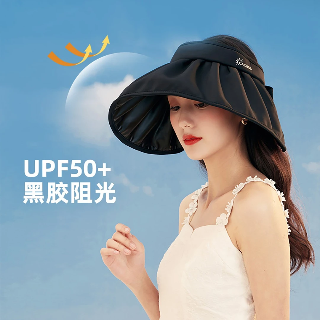 Cacuss女款防晒帽遮脸运动户外空顶夏天沙滩遮阳帽