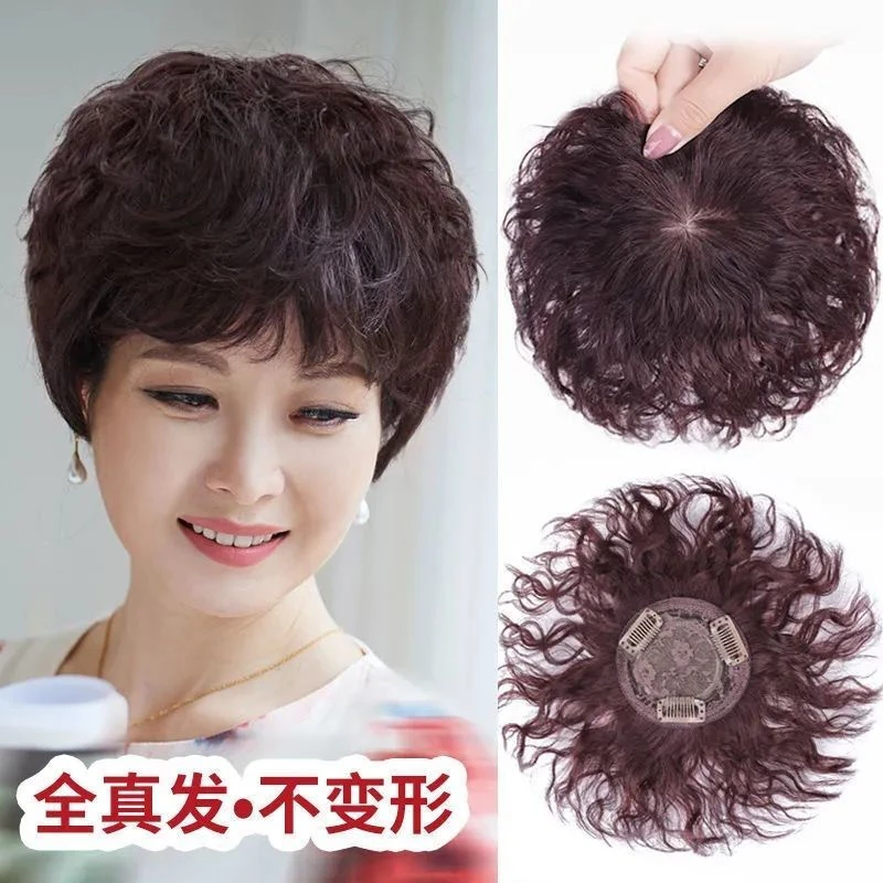 假发片头顶补发片女真人发丝自然头顶稀少蓬松短卷发遮白发盖白发