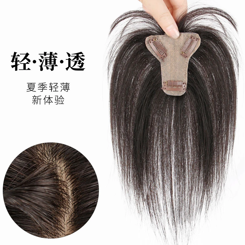 假发女真人发长发头顶补片发T型空气刘海发片增发量假发片真发