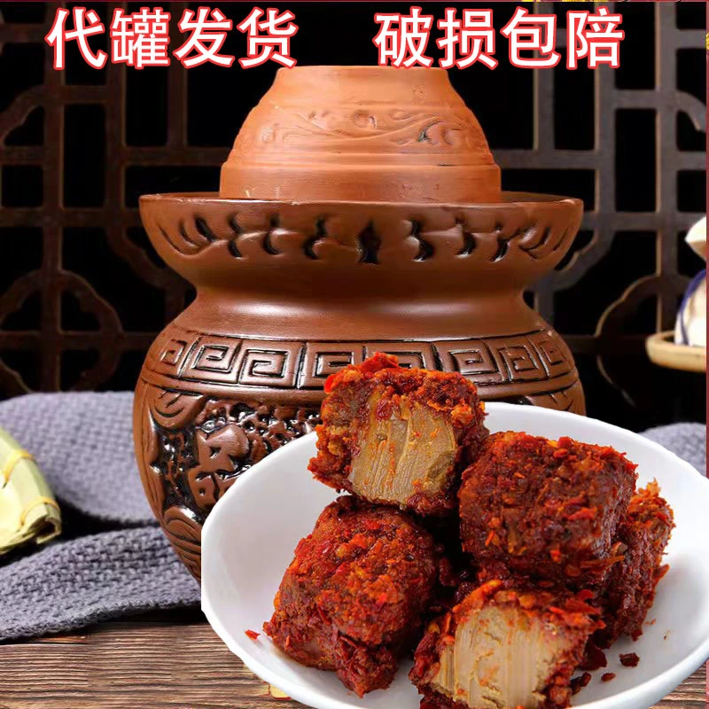 【主播推荐】紫砂坛装豆腐乳800g/罐 香辣 下饭菜