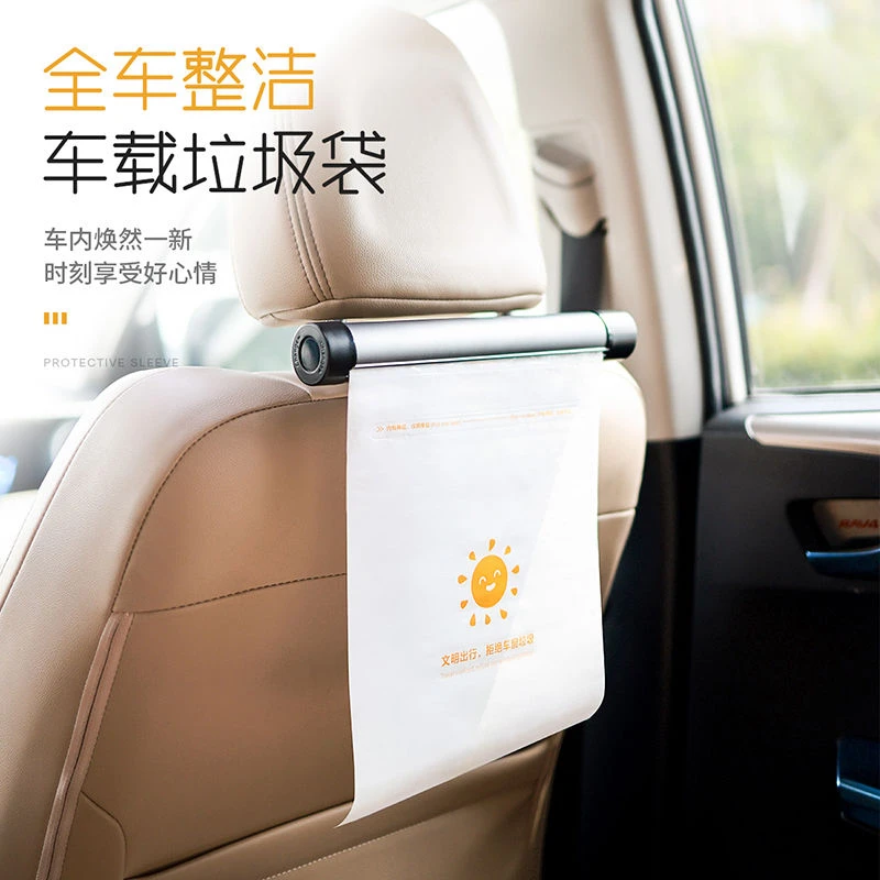 车载座椅滚轮式垃圾袋汽车垃圾桶清洁收纳用品