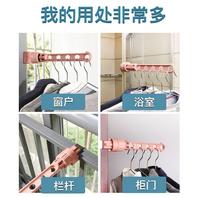 卡扣式晾衣架 旅行便携式衣架 飘窗挂晒衣架