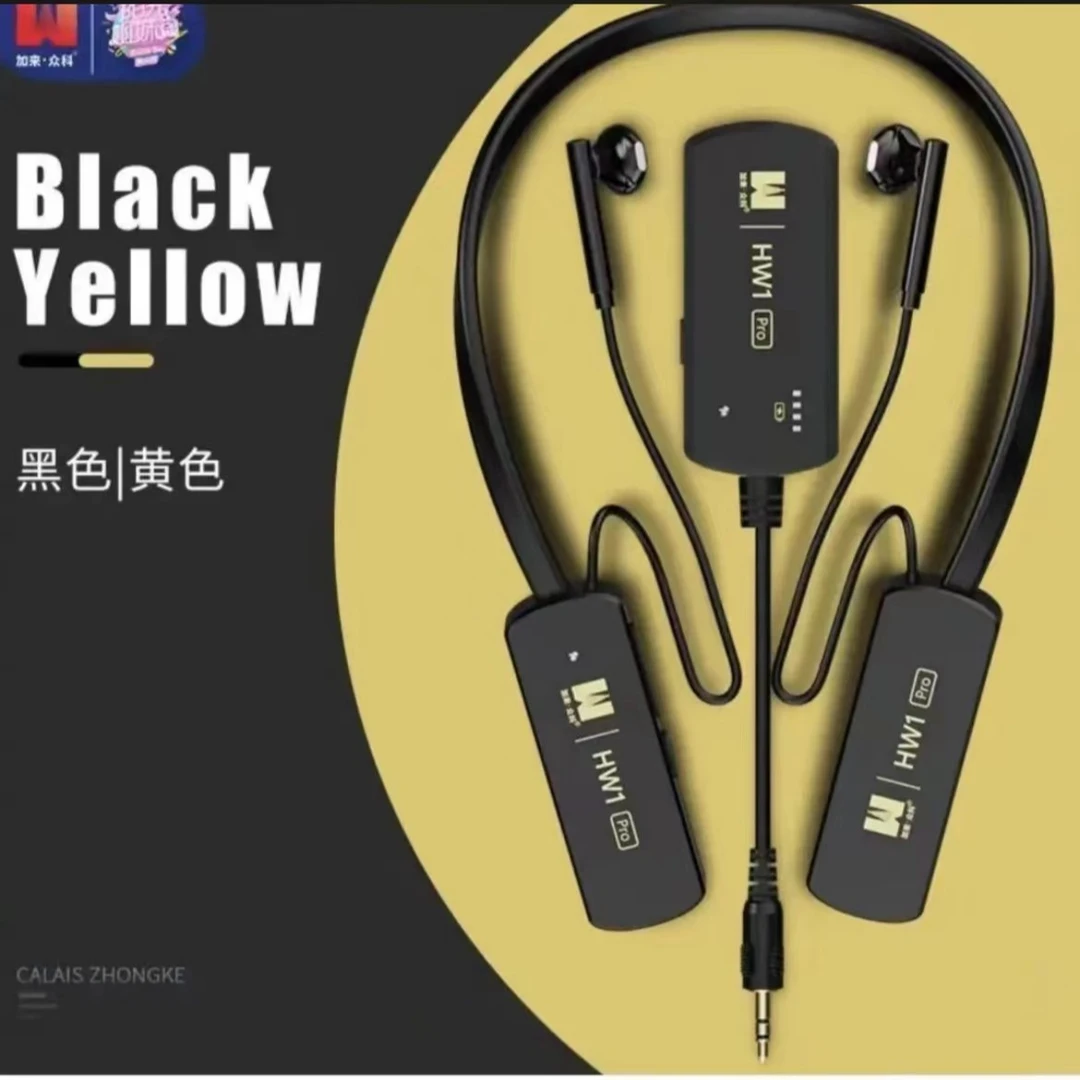 加来众科HW1无线监听户外直播耳返智能降噪挂脖便携直播耳机