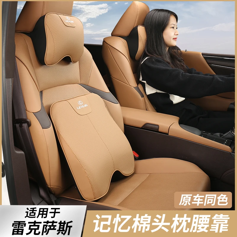 适用于雷克萨斯头枕护颈枕ES200NX260/RX/300h腰靠垫抱枕车内用品